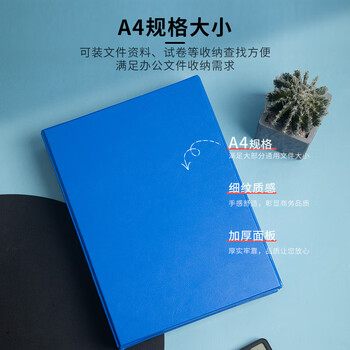 广博（GuangBo）55mmA4高质感磁扣档案盒/资料文件盒/办公收纳用品单个装（带压纸夹）WJ6757