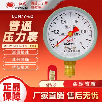 ki仪表价格报价行情- 京东