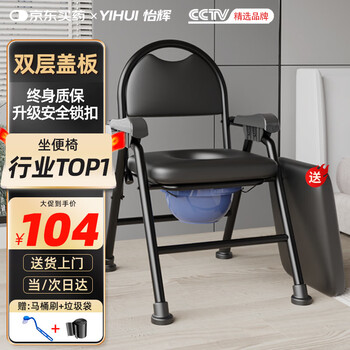 坐便器冲落式型号规格- 京东