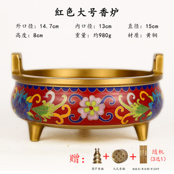 掐丝珐琅铜香炉价格报价行情- 京东