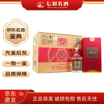 2009年五粮液价格报价行情- 京东