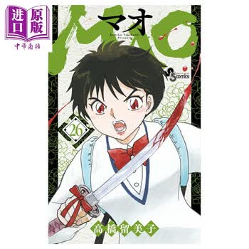 犬夜叉原版- 京东