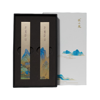 張小鳳镇尺纸镇纸毛笔文房四宝压纸镇尺书法礼物镇尺黄铜书法摆件送礼 千里江山镇尺 0.8cm 礼盒款