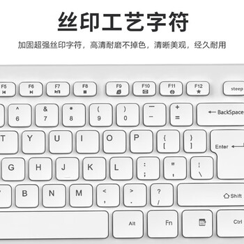 联想 无线键盘鼠标套装轻音超薄办公商务游戏键鼠套装笔记本电脑通用防泼溅标准104键 KW-201颜色随机