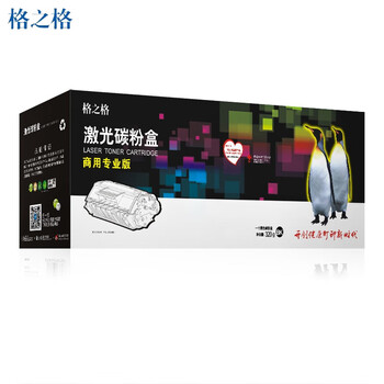 格之格TL-463H粉盒NT-CP463XC商用专业版适用奔图Pantum P3301DN打印机(约3000页) 格之格TL-463H粉盒NT-CP463XC商用专业版适用奔图Pantum P3301DN打印机(约3000页)