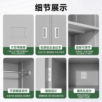 洛来宝钢制内务柜加厚二门双人衣柜物品柜储物柜宿舍被褥更衣柜高配款