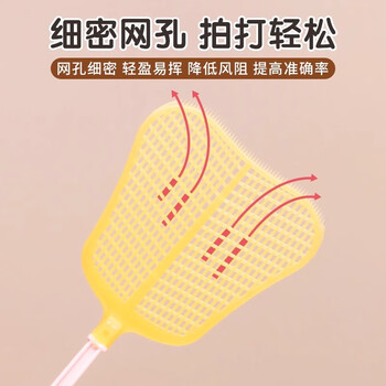 茶花苍蝇拍打蚊子塑料长柄拍蚊子灭蚊蝇神器3只