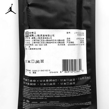 耐克（NIKE）乔丹AJ飞人运动头带发带网球篮球瑜伽吸汗带JKN00010OS黑色