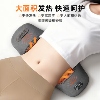 京冇腰枕床上腰靠枕腰间盘按摩腰垫睡觉腰椎枕成人腰部支撑加热腰靠垫