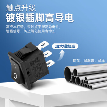 汇君 KCD1小型船型开关饮水机电子称船形翘板电源开关带灯 蓝灯四脚两档