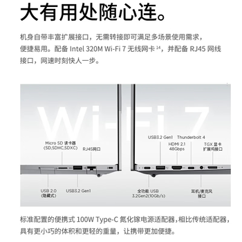 联想ThinkBook 14+ 2025 AI轻薄本 商务办公笔记本电脑（Ultra5 225H 32G 1T SSD 集成 3K）