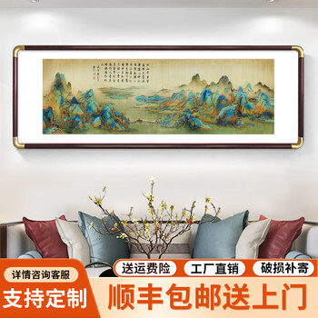王希孟千里江山图型号规格- 京东