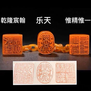 寿山田黄石价格报价行情- 京东