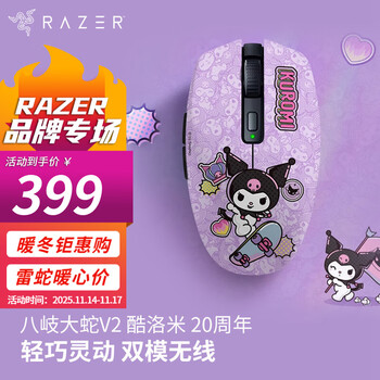 雷蛇八岐大蛇- 京东