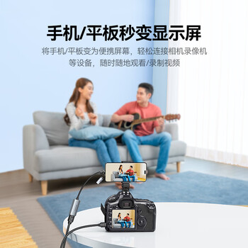 山泽HDMI视频采集卡4K高清输入适用Switch/PS5/NS笔记本电脑手机平板游戏相机直播录制器转USB/Type-C