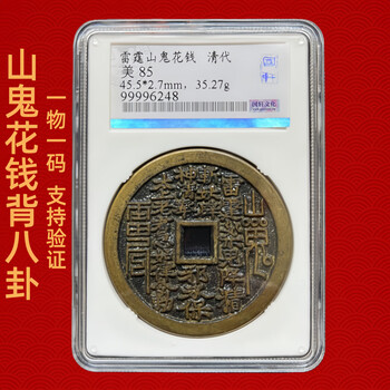 花钱清代价格报价行情- 京东