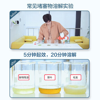 MISTOLIN下水道疏通剂管道疏通剂2L强力溶解厨房油污马桶疏通神器管道除臭