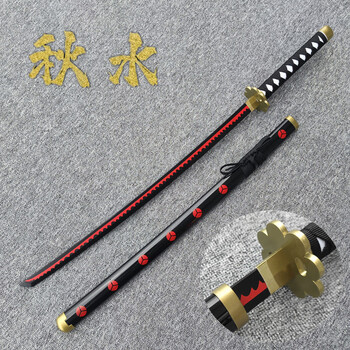 黑刀秋水- 京东