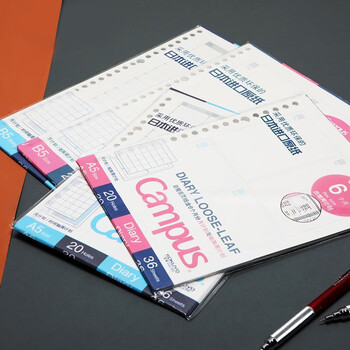 国誉(KOKUYO)A5自填式日程活页纸Campus活页本替芯笔记本子内页 矩阵周计划 36张/本 1本 WCN-CLL2-WBF 国誉(KOKUYO)A5自填式日程活页纸Campus活页本替芯笔记本子内页 矩阵周计划 36张/本 1本 WCN-CLL2-WBF