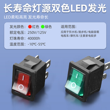 汇君 KCD1小型船型开关饮水机电子称船形翘板电源开关带灯 蓝灯四脚两档