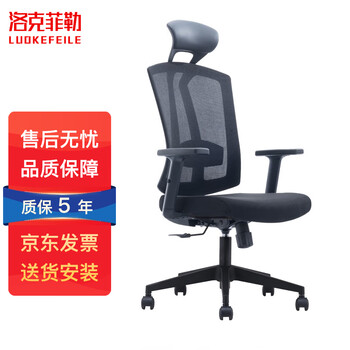 洛克菲勒办公椅职员网椅转椅会议椅弓形椅子家用电脑椅子休闲椅CH-267A-LP