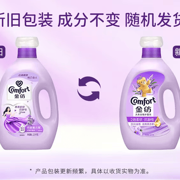 金纺衣物护理剂4L+4L薰衣草 柔顺剂