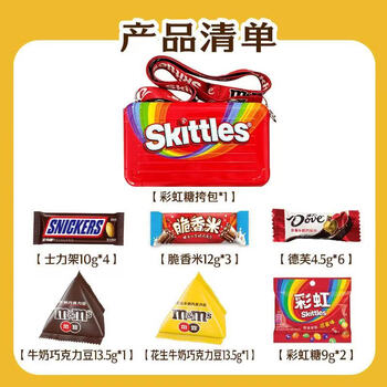 彩虹糖豆品牌及商品- 京东