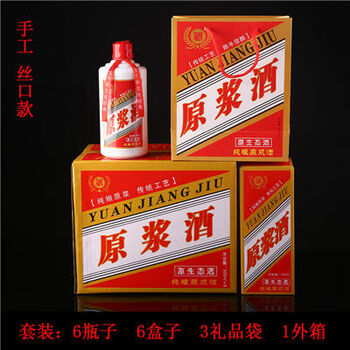 芧台镇珍藏原浆酒价格报价行情- 京东