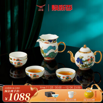 永丰源国瓷价格报价行情- 京东