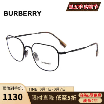 burberry眼镜女型号规格- 京东