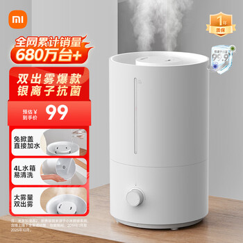 加湿器 invitop 新品未使用 invitop加湿器品牌及商品- 京东