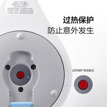 公牛（BULL）过热保护工程接线盘/工程卷线盘/过热保护电缆卷盘插座/插排 工程专用  3位10米  GN-802