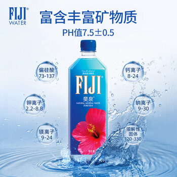 斐泉（fiji）天然矿泉水1L*12瓶整箱 斐济原装进口 【高端 正品行货】会议用水