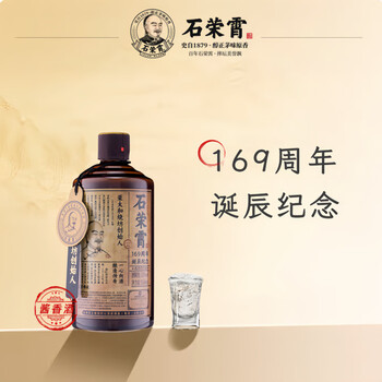 石荣霄 白酒 53度500ml 石荣霄 白酒 53度500ml 石荣霄白酒- 京东