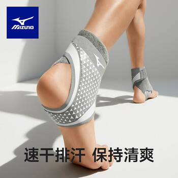 美津浓（MIZUNO）护踝运动防崴脚扭伤后固定篮球护脚踝护具超薄加压跑步韧带损伤