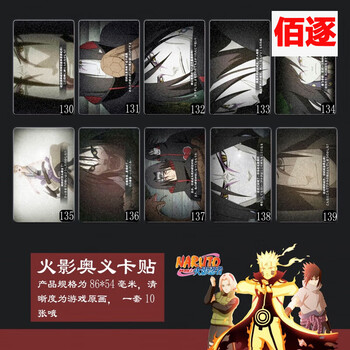 佐助卡片型号规格- 京东