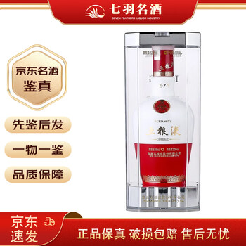 2009五粮液1618价格报价行情- 京东