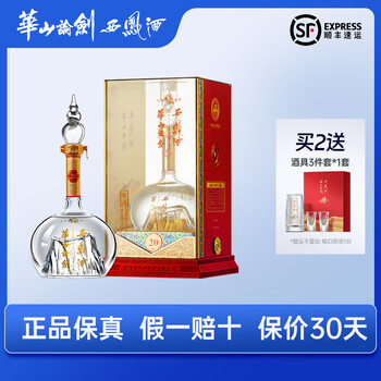 华山论剑20年价格报价行情- 京东