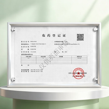 超威电蚊香液基孔肯雅热灭蚊非无香驱蚊液防蚊225晚补充液4瓶1加热器