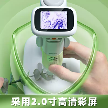 晨光（M&G）儿童便携式显微镜科学实验套装小学初中生男孩女孩生日12岁玩具 手持可拍照录像礼物大礼包