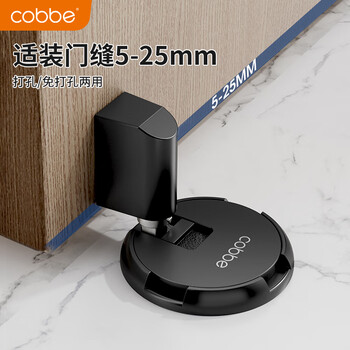 卡贝门吸免打孔门防撞门挡限位器地吸强力防风门碰卫生间门后阻门器