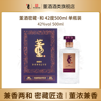 董酒价格表和价格报价行情- 京东