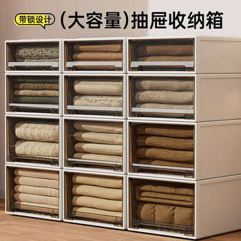 稻草熊（DOCOXO）抽屉式收纳箱衣服整理箱衣柜大号储物衣物茶色【深47*宽45*高25】