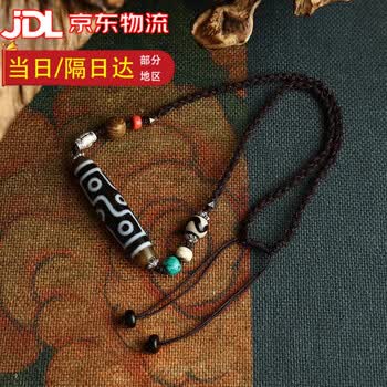 0812184 たらし 天然石龍紋瑪瑙龍眼天珠、貫通穴