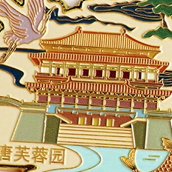 优学库 城市冰箱贴 旅游创意文创金属磁吸中国风冰箱贴新春礼物 西安大唐芙蓉园夏季入职礼品