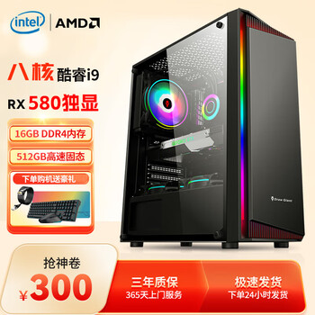 Amazon.com: Dell RGB 電競塔電腦- Intel i7 第6 代、NVIDIA GTX 1050