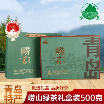 崂山茶绿茶- 京东