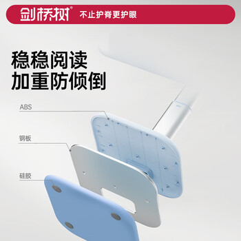 剑桥树儿童阅读书架可升降桌面看书支架多功能可调节小学生儿童节礼物学习看书神器 海盐蓝