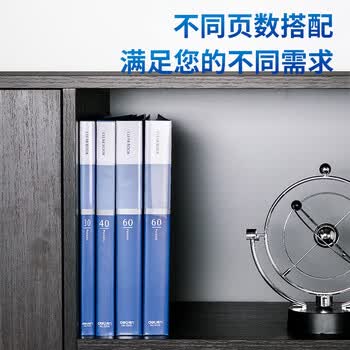 得力（deli）4只组合资料册套装30页+40页+60页*2 小学试卷文件票据档案文件收纳册  学生办公用品大容量27009
