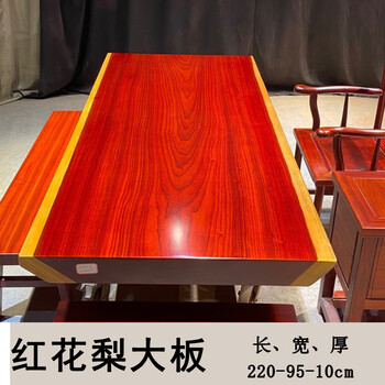 梨花木茶桌价格报价行情- 京东
